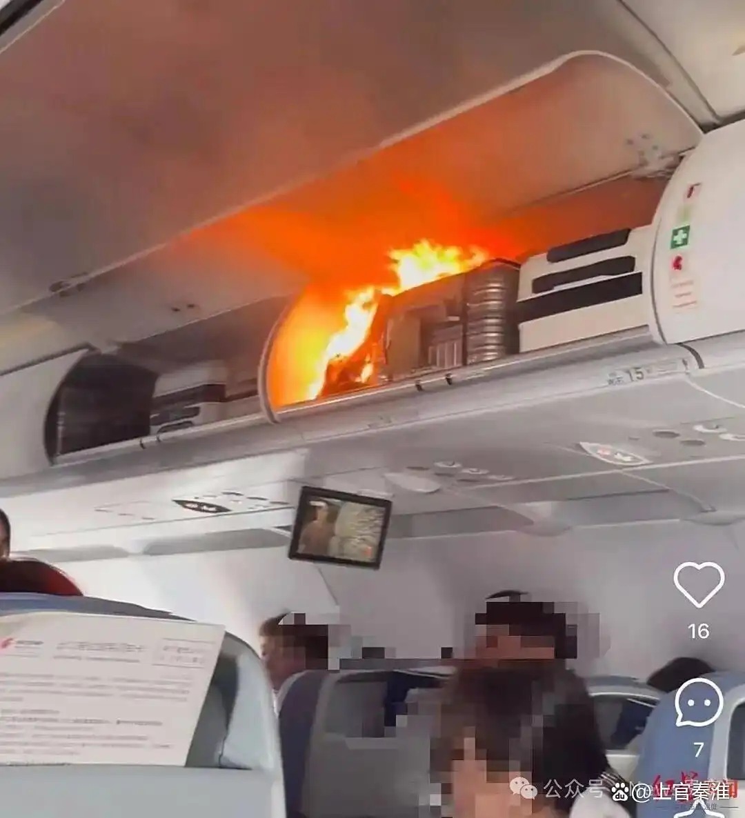 Khoang hành lý bốc cháy dữ dội vì sạc dự phòng, máy bay phải hạ cánh khẩn cấp khi đang ở độ cao 10.000 mét- Ảnh 2.