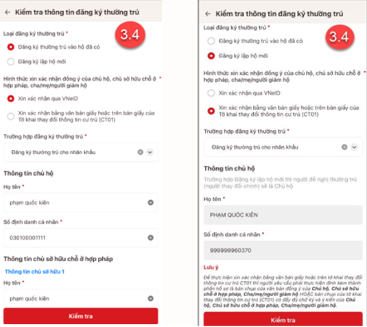 4-0312101716-1765092463002-1765092463190751963418